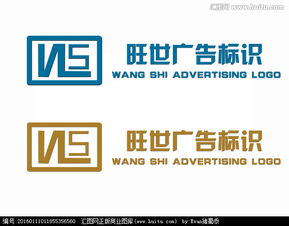 廣告公司Logo設(shè)計 素材、懸賞與匯圖網(wǎng)的軟硬件應(yīng)用指南