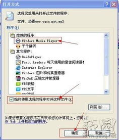 無需額外下載，利用自帶Media Player快速播放執(zhí)業(yè)藥師學習資料
